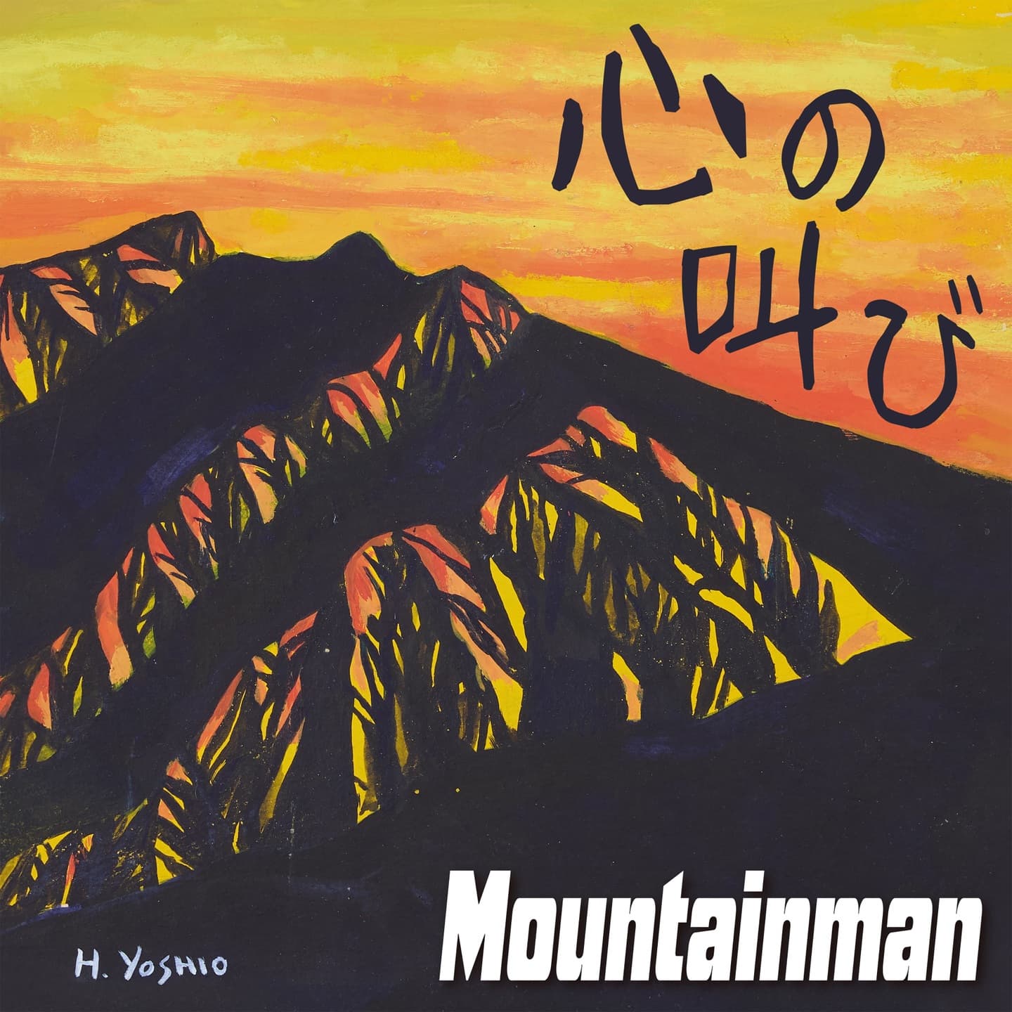 Mountainman 